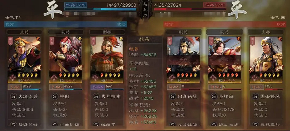 《三國志戰略版》白板肉弓戰法搭配 白板肉弓能玩嗎 《三國志戰略版》白板肉弓戰法搭配 白板肉弓能玩嗎