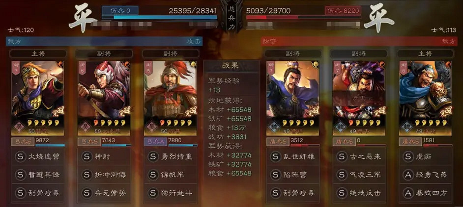 《三國志戰略版》白板肉弓戰法搭配 白板肉弓能玩嗎 《三國志戰略版》白板肉弓戰法搭配 白板肉弓能玩嗎