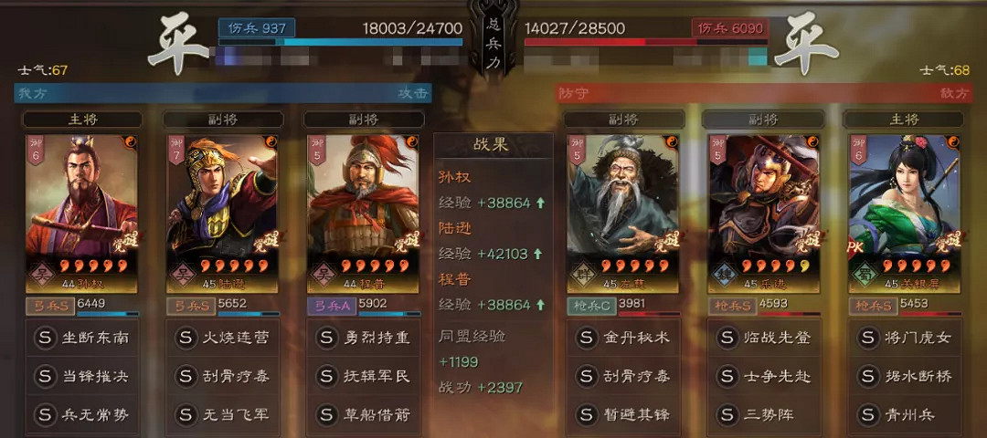 《三國志戰略版》士爭先赴樂進陣容推薦 樂進三勢槍戰法搭配 《三國志戰略版》士爭先赴樂進陣容推薦 樂進三勢槍戰法搭配