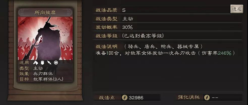 《三國志戰略版》武鋒虎衛軍陣容推薦 趙雲魏延關銀屏戰法搭配攻略 《三國志戰略版》武鋒虎衛軍陣容推薦 趙雲魏延關銀屏戰法搭配攻略