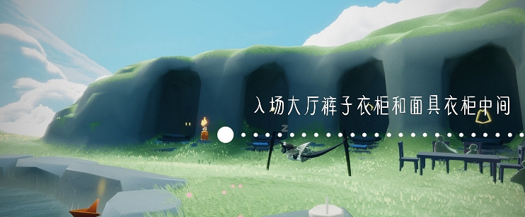 《光遇》12.24季節蠟燭位置 2021年12月24日季節蠟燭在哪