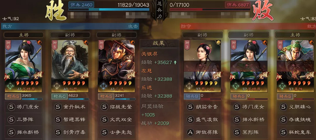 《三國志戰略版》士爭先赴樂進陣容推薦 樂進三勢槍戰法搭配 《三國志戰略版》士爭先赴樂進陣容推薦 樂進三勢槍戰法搭配