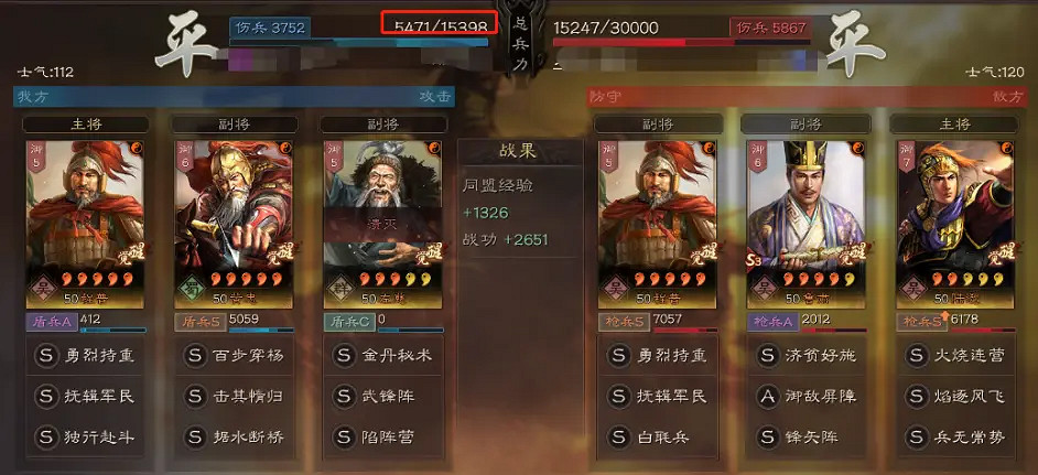 《三國志戰略版》武鋒黃忠陣容推薦 程普黃忠武鋒陣搭配攻略 《三國志戰略版》武鋒黃忠陣容推薦 程普黃忠武鋒陣搭配攻略