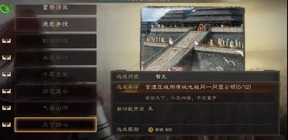 《三國志戰略版》官渡之戰地圖解析 新劇本官渡之戰地圖解讀 《三國志戰略版》官渡之戰地圖解析 新劇本官渡之戰地圖解讀