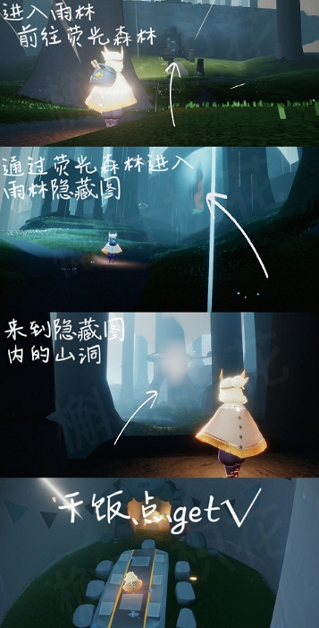 《光遇》掛機點在哪 最新掛機點位置介紹 《光遇》掛機點在哪 最新掛機點位置介紹