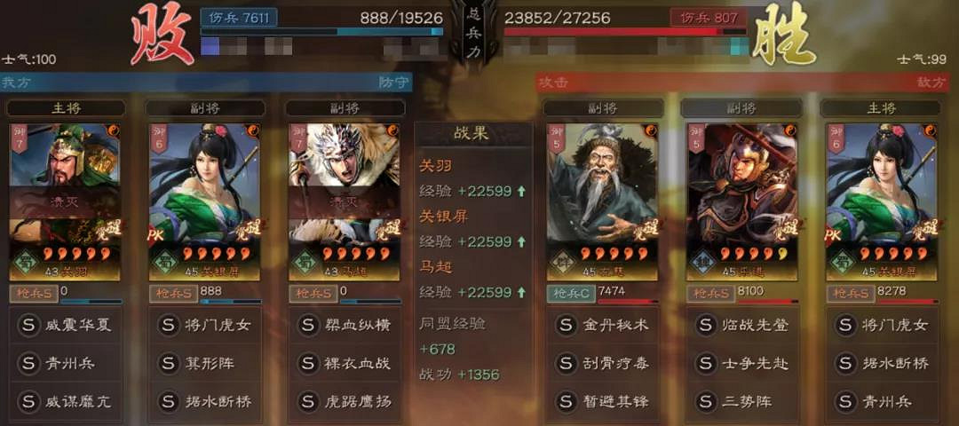 《三國志戰略版》士爭先赴樂進陣容推薦 樂進三勢槍戰法搭配 《三國志戰略版》士爭先赴樂進陣容推薦 樂進三勢槍戰法搭配