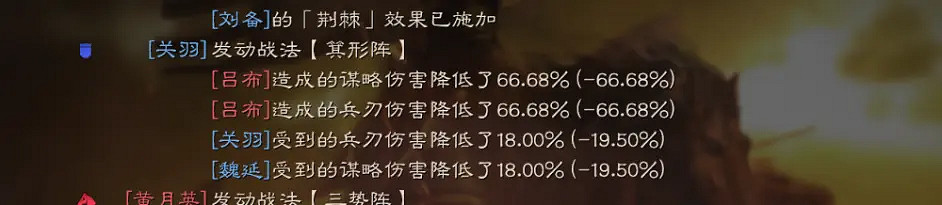 《三國志戰略版》魏延蜀盾怎麽玩 劉備關羽魏延最強盾陣容搭配推薦 《三國志戰略版》魏延蜀盾怎麽玩 劉備關羽魏延最強盾陣容搭配推薦