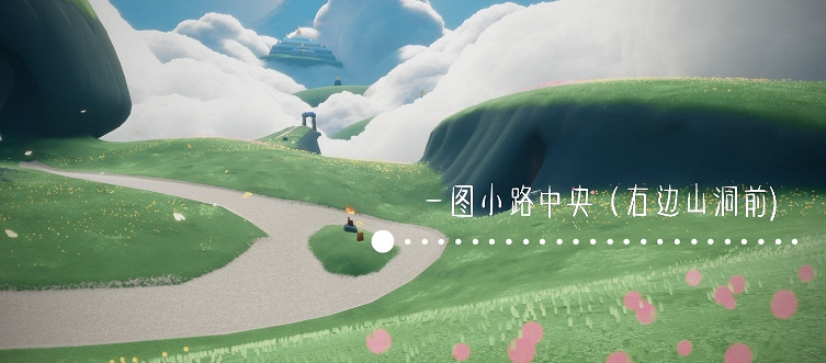 《光遇》12.24季節蠟燭位置 2021年12月24日季節蠟燭在哪