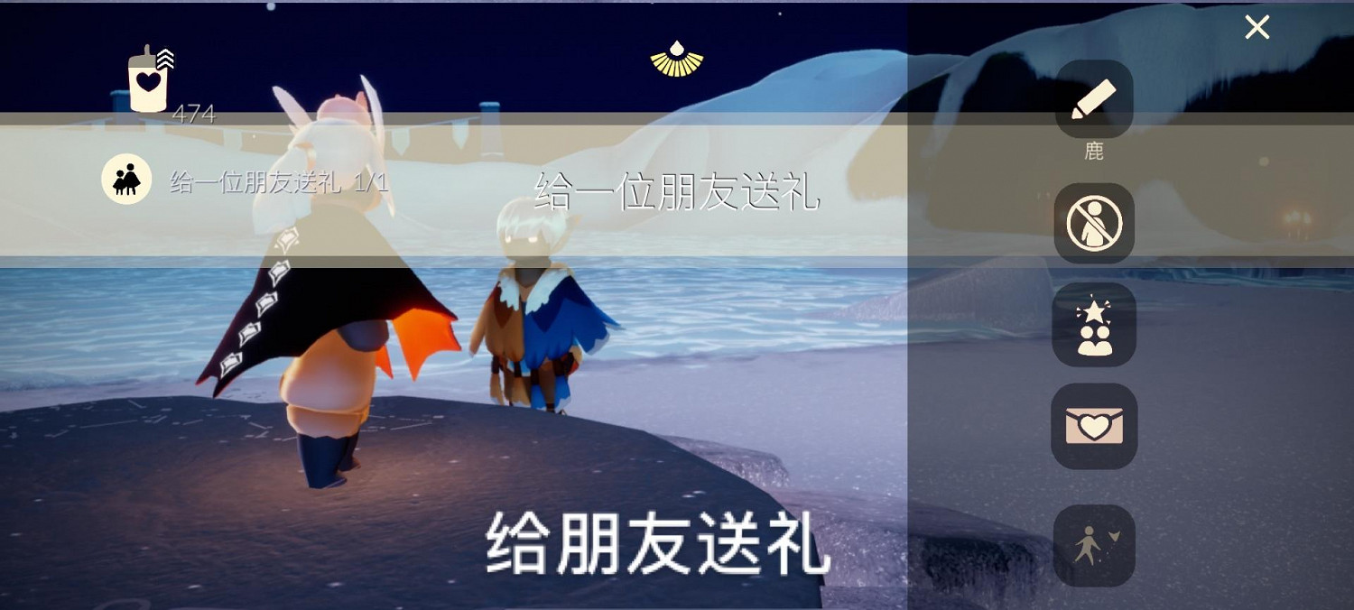 《光遇》12.25任務攻略 12月25日每日任務怎麽做