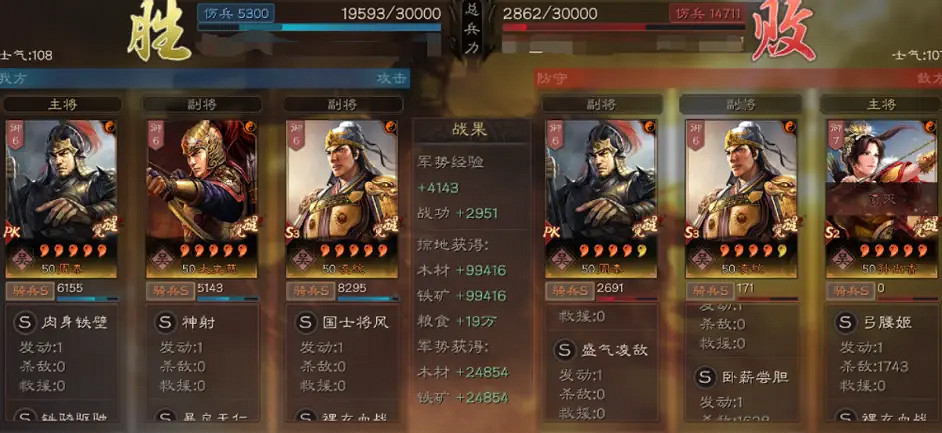 《三國志戰略版》周泰碰瓷隊怎麽玩 碰瓷虎臣騎戰法搭配推薦 《三國志戰略版》周泰碰瓷隊怎麽玩 碰瓷虎臣騎戰法搭配推薦