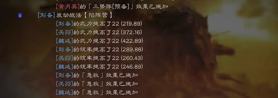 《三國志戰略版》魏延蜀盾怎麽玩 劉備關羽魏延最強盾陣容搭配推薦 《三國志戰略版》魏延蜀盾怎麽玩 劉備關羽魏延最強盾陣容搭配推薦