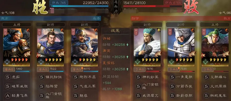 《三國志戰略版》許褚滿寵夏侯惇陣容推薦 平民陷陣盾戰法搭配攻略 《三國志戰略版》許褚滿寵夏侯惇陣容推薦 平民陷陣盾戰法搭配攻略