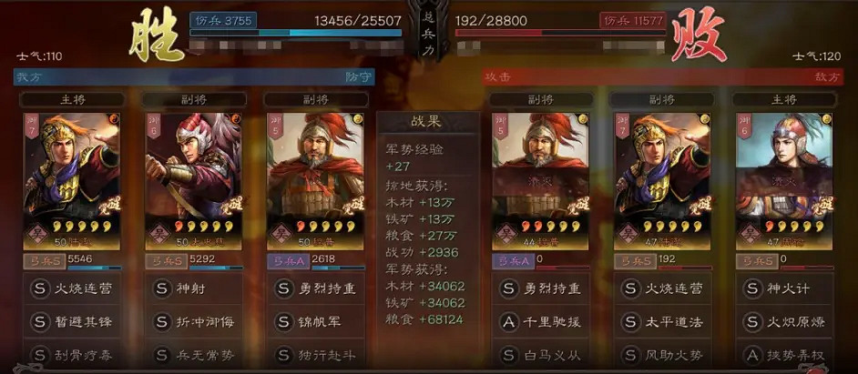 《三國志戰略版》白板肉弓戰法搭配 白板肉弓能玩嗎 《三國志戰略版》白板肉弓戰法搭配 白板肉弓能玩嗎