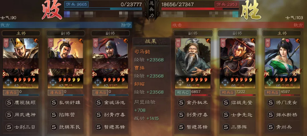 《三國志戰略版》士爭先赴樂進陣容推薦 樂進三勢槍戰法搭配 《三國志戰略版》士爭先赴樂進陣容推薦 樂進三勢槍戰法搭配