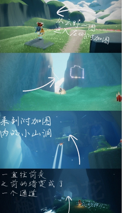 《光遇》掛機點在哪 最新掛機點位置介紹 《光遇》掛機點在哪 最新掛機點位置介紹