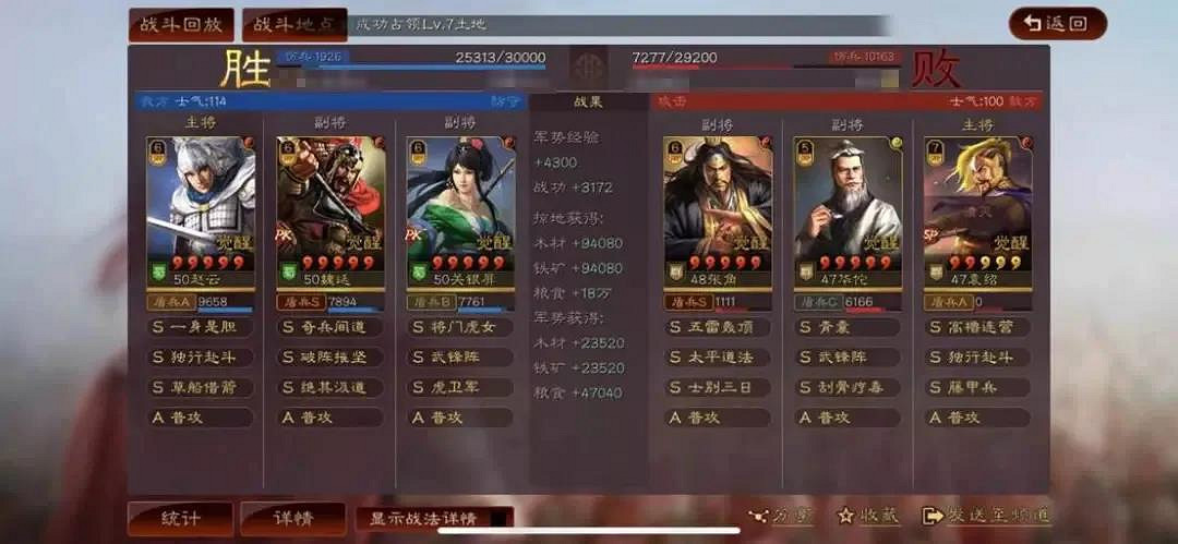 《三國志戰略版》武鋒虎衛軍陣容推薦 趙雲魏延關銀屏戰法搭配攻略 《三國志戰略版》武鋒虎衛軍陣容推薦 趙雲魏延關銀屏戰法搭配攻略