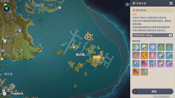 《原神》圖文攻略:全角色介紹+任務流程+天賦系統+武器強化+聖遺物系統+資源採集+烹飪系統+地下城挑戰+操作介紹+七天神像+戰鬥系統 《原神》圖文攻略:全角色介紹+任務流程+天賦系統+武器強化+聖遺物系統+資源採集+烹飪系統+地下城挑戰+操作介紹+七天神像+戰鬥系統