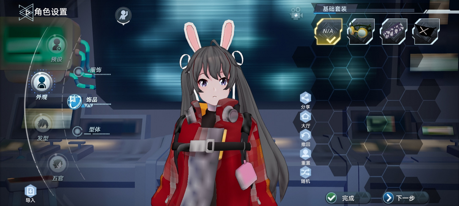 《幻塔》櫻島麻衣PC端捏臉資料分享 櫻島麻衣怎麽捏? 《幻塔》櫻島麻衣PC端捏臉資料分享 櫻島麻衣怎麽捏?