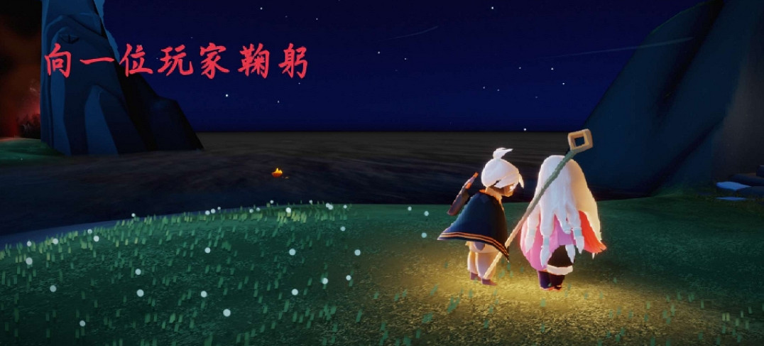 《光遇》12.26任務攻略 12月26日每日任務怎麽做 《光遇》12.26任務攻略 12月26日每日任務怎麽做