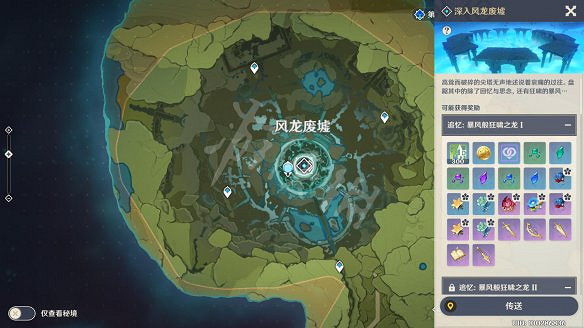 《原神》圖文攻略:全角色介紹+任務流程+天賦系統+武器強化+聖遺物系統+資源採集+烹飪系統+地下城挑戰+操作介紹+七天神像+戰鬥系統 《原神》圖文攻略:全角色介紹+任務流程+天賦系統+武器強化+聖遺物系統+資源採集+烹飪系統+地下城挑戰+操作介紹+七天神像+戰鬥系統