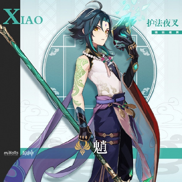 《原神》護法夜叉魈背景資料簡單介紹 夜叉魈厲害嗎? 《原神》護法夜叉魈背景資料簡單介紹 夜叉魈厲害嗎?