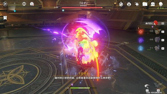 《原神》圖文攻略:全角色介紹+任務流程+天賦系統+武器強化+聖遺物系統+資源採集+烹飪系統+地下城挑戰+操作介紹+七天神像+戰鬥系統 《原神》圖文攻略:全角色介紹+任務流程+天賦系統+武器強化+聖遺物系統+資源採集+烹飪系統+地下城挑戰+操作介紹+七天神像+戰鬥系統