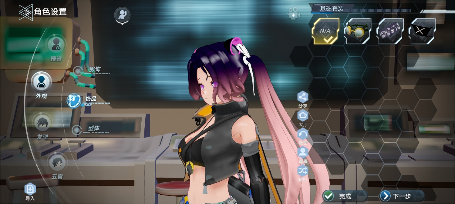 《幻塔》蝴蝶忍PC端捏臉資料分享 蝴蝶忍怎麽捏？