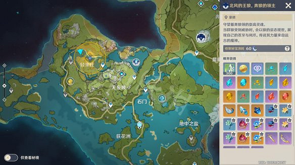 《原神》圖文攻略:全角色介紹+任務流程+天賦系統+武器強化+聖遺物系統+資源採集+烹飪系統+地下城挑戰+操作介紹+七天神像+戰鬥系統 《原神》圖文攻略:全角色介紹+任務流程+天賦系統+武器強化+聖遺物系統+資源採集+烹飪系統+地下城挑戰+操作介紹+七天神像+戰鬥系統