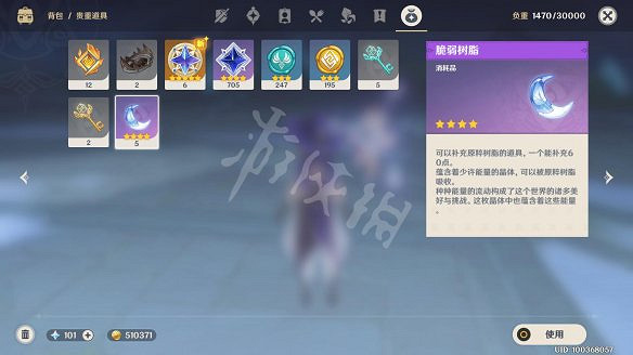 《原神》圖文攻略:全角色介紹+任務流程+天賦系統+武器強化+聖遺物系統+資源採集+烹飪系統+地下城挑戰+操作介紹+七天神像+戰鬥系統 《原神》圖文攻略:全角色介紹+任務流程+天賦系統+武器強化+聖遺物系統+資源採集+烹飪系統+地下城挑戰+操作介紹+七天神像+戰鬥系統