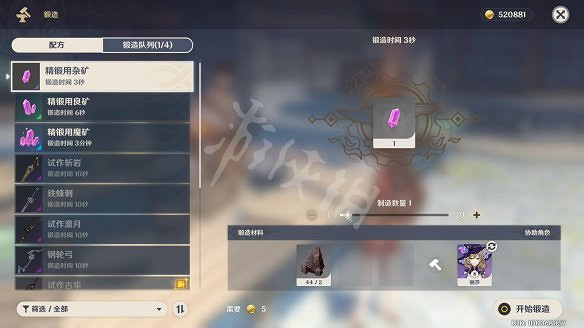 《原神》圖文攻略：全角色介紹+任務流程+天賦系統+武器強化+聖遺物系統+資源採集+烹飪系統+地下城挑戰+操作介紹+七天神像+戰鬥系統