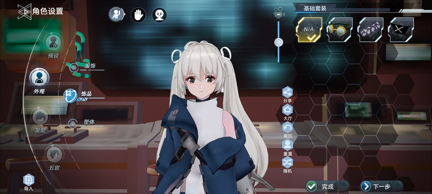 《幻塔》春日野穹PC端捏臉資料分享 春日野穹怎麽捏？