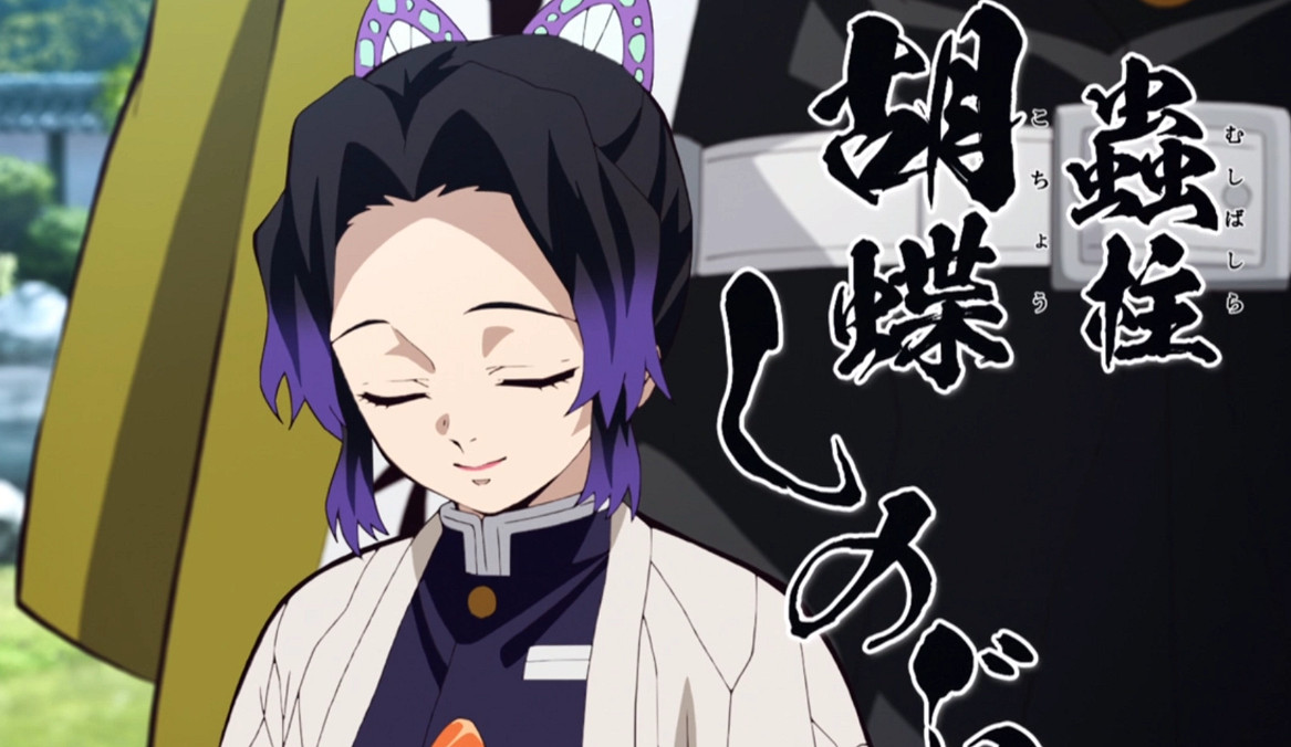 《幻塔》蝴蝶忍PC端捏臉資料分享 蝴蝶忍怎麽捏？