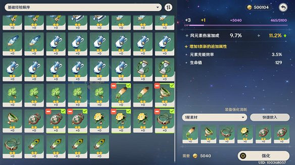 《原神》圖文攻略:全角色介紹+任務流程+天賦系統+武器強化+聖遺物系統+資源採集+烹飪系統+地下城挑戰+操作介紹+七天神像+戰鬥系統 《原神》圖文攻略:全角色介紹+任務流程+天賦系統+武器強化+聖遺物系統+資源採集+烹飪系統+地下城挑戰+操作介紹+七天神像+戰鬥系統