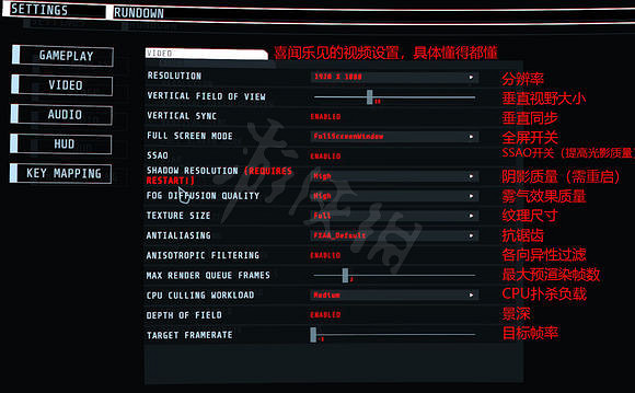《GTFO》設定選單有什麽功能 設定選單翻譯一覽