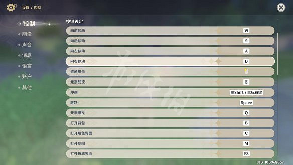 《原神》圖文攻略:全角色介紹+任務流程+天賦系統+武器強化+聖遺物系統+資源採集+烹飪系統+地下城挑戰+操作介紹+七天神像+戰鬥系統 《原神》圖文攻略:全角色介紹+任務流程+天賦系統+武器強化+聖遺物系統+資源採集+烹飪系統+地下城挑戰+操作介紹+七天神像+戰鬥系統