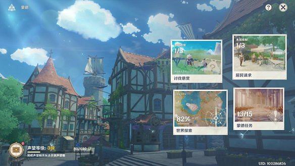 《原神》圖文攻略：全角色介紹+任務流程+天賦系統+武器強化+聖遺物系統+資源採集+烹飪系統+地下城挑戰+操作介紹+七天神像+戰鬥系統