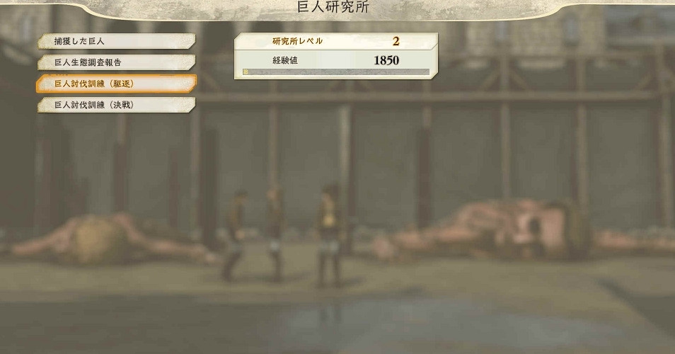 第三季開播紀念!《進擊的巨人2》免費更新同步道具 第三季開播紀念!《進擊的巨人2》免費更新同步道具