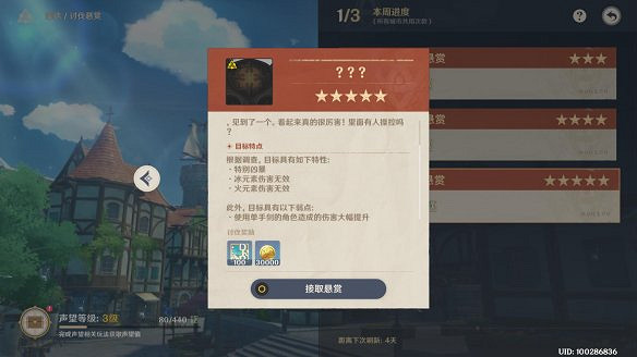 《原神》圖文攻略：全角色介紹+任務流程+天賦系統+武器強化+聖遺物系統+資源採集+烹飪系統+地下城挑戰+操作介紹+七天神像+戰鬥系統