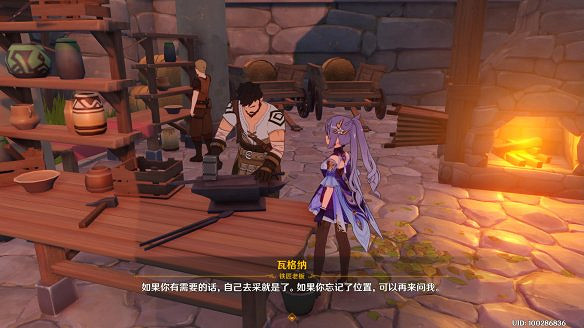 《原神》圖文攻略：全角色介紹+任務流程+天賦系統+武器強化+聖遺物系統+資源採集+烹飪系統+地下城挑戰+操作介紹+七天神像+戰鬥系統