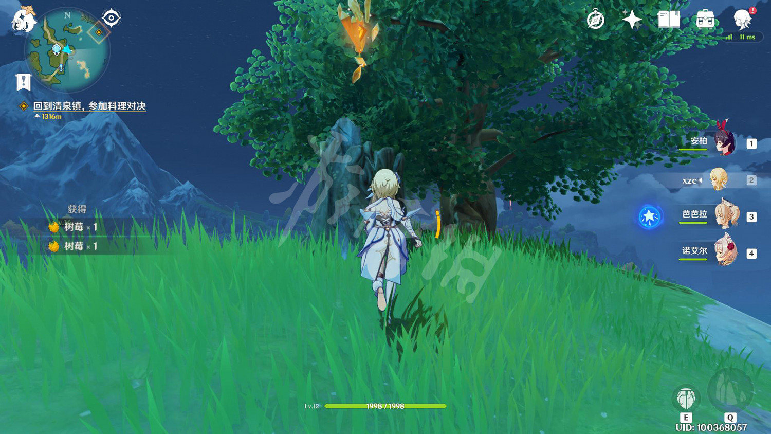 《原神》圖文攻略:全角色介紹+任務流程+天賦系統+武器強化+聖遺物系統+資源採集+烹飪系統+地下城挑戰+操作介紹+七天神像+戰鬥系統 《原神》圖文攻略:全角色介紹+任務流程+天賦系統+武器強化+聖遺物系統+資源採集+烹飪系統+地下城挑戰+操作介紹+七天神像+戰鬥系統