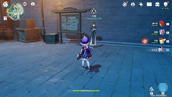 《原神》圖文攻略：全角色介紹+任務流程+天賦系統+武器強化+聖遺物系統+資源採集+烹飪系統+地下城挑戰+操作介紹+七天神像+戰鬥系統