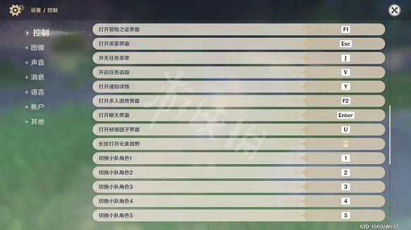 《原神》圖文攻略:全角色介紹+任務流程+天賦系統+武器強化+聖遺物系統+資源採集+烹飪系統+地下城挑戰+操作介紹+七天神像+戰鬥系統 《原神》圖文攻略:全角色介紹+任務流程+天賦系統+武器強化+聖遺物系統+資源採集+烹飪系統+地下城挑戰+操作介紹+七天神像+戰鬥系統