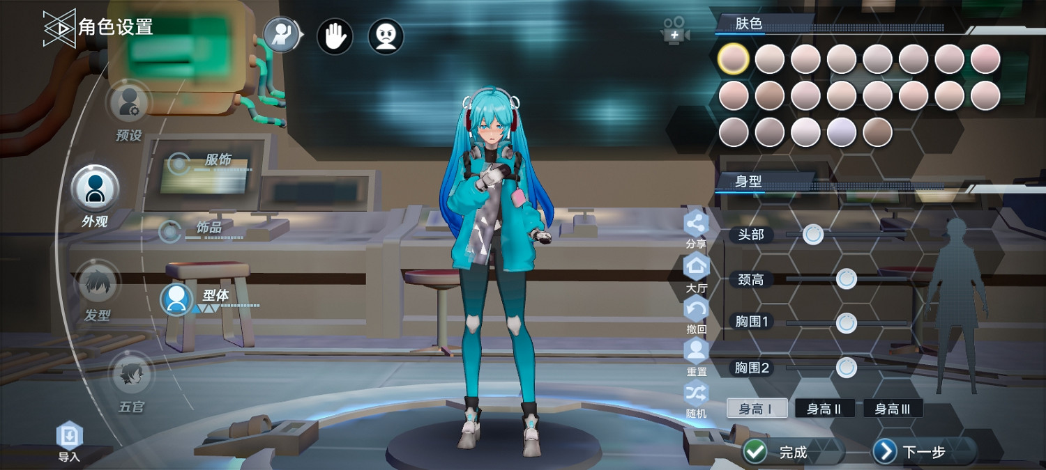 《幻塔》初音未來PC端捏臉資料分享 初音未來怎麽捏? 《幻塔》初音未來PC端捏臉資料分享 初音未來怎麽捏?