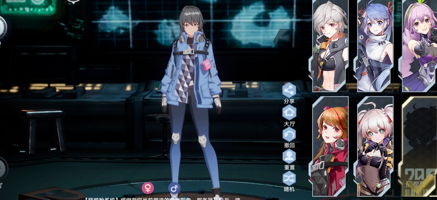 《幻塔》雪之下雪乃PC端捏臉資料分享 雪之下雪乃怎麽捏？