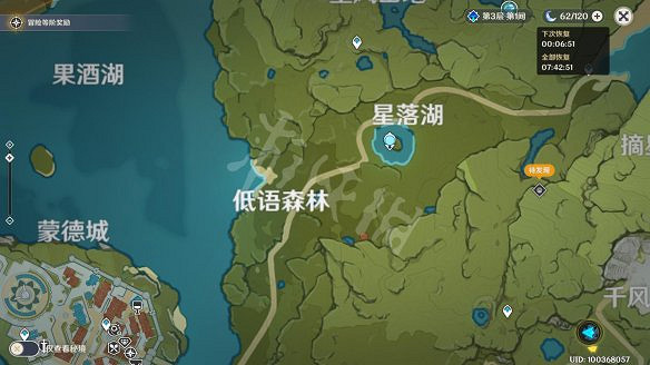 《原神》圖文攻略:全角色介紹+任務流程+天賦系統+武器強化+聖遺物系統+資源採集+烹飪系統+地下城挑戰+操作介紹+七天神像+戰鬥系統 《原神》圖文攻略:全角色介紹+任務流程+天賦系統+武器強化+聖遺物系統+資源採集+烹飪系統+地下城挑戰+操作介紹+七天神像+戰鬥系統