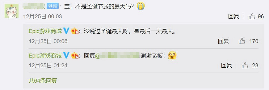 Epic:白嫖活動最後一天送的遊戲最大 Epic:白嫖活動最後一天送的遊戲最大