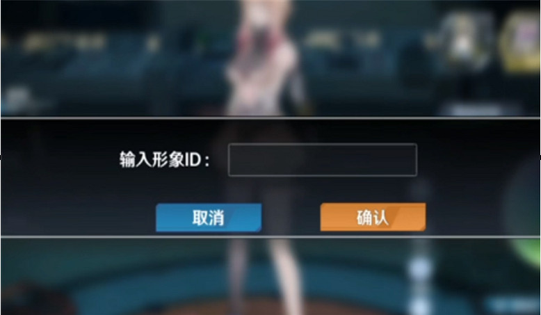 《幻塔》蝴蝶忍PC端捏臉資料分享 蝴蝶忍怎麽捏？