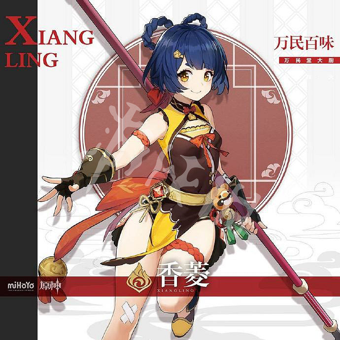 《原神》香菱怎麽樣?香菱背景故事科普 《原神》香菱怎麽樣?香菱背景故事科普