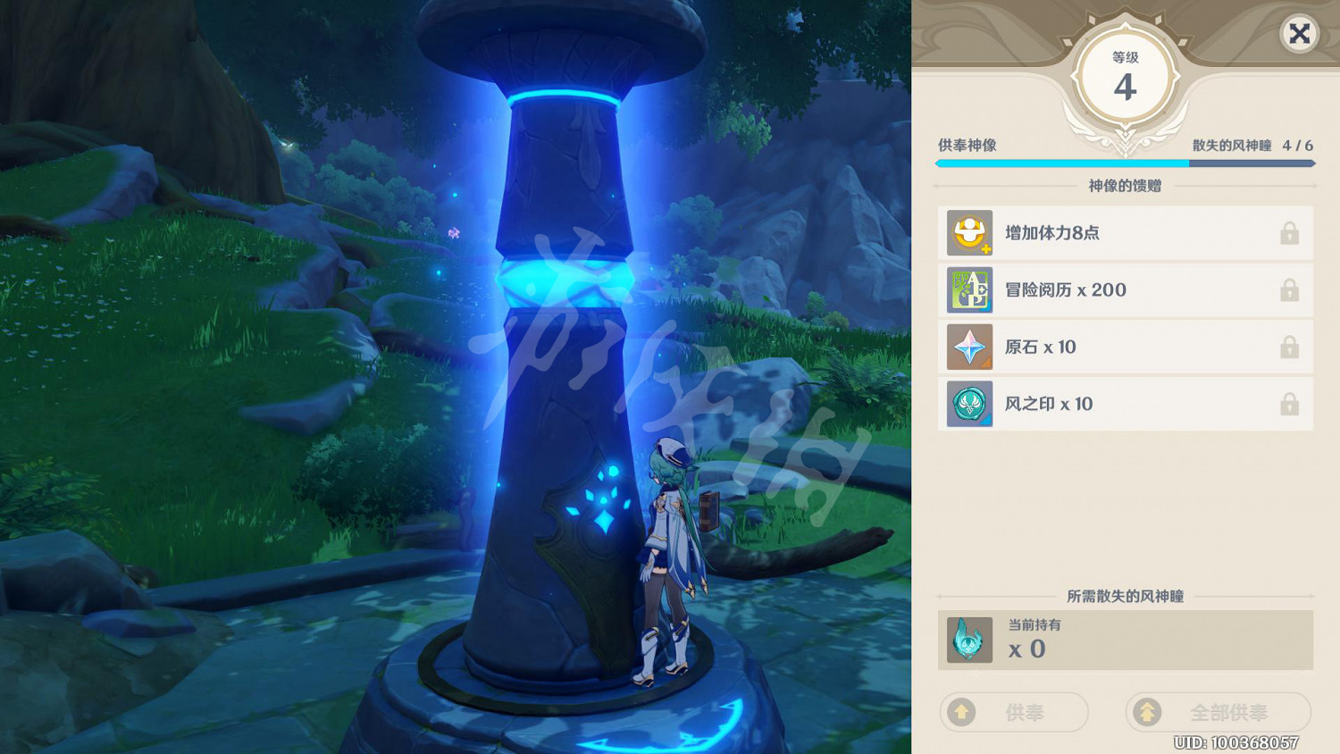 《原神》圖文攻略:全角色介紹+任務流程+天賦系統+武器強化+聖遺物系統+資源採集+烹飪系統+地下城挑戰+操作介紹+七天神像+戰鬥系統 《原神》圖文攻略:全角色介紹+任務流程+天賦系統+武器強化+聖遺物系統+資源採集+烹飪系統+地下城挑戰+操作介紹+七天神像+戰鬥系統