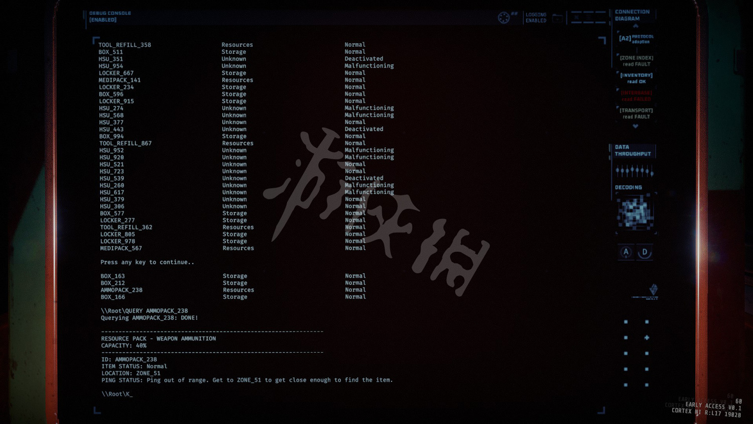 《GTFO》控制台怎麽用？控制台指令程式碼一覽